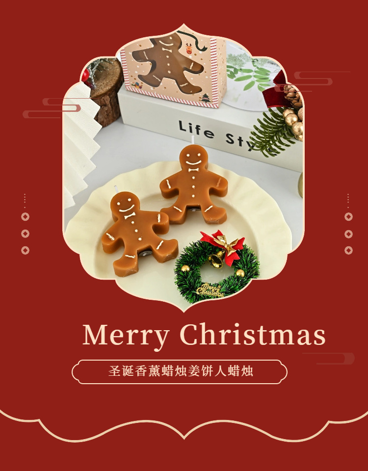 Home Fragrance Gingerbread - Homem de gengibre natal aromaterapia vela